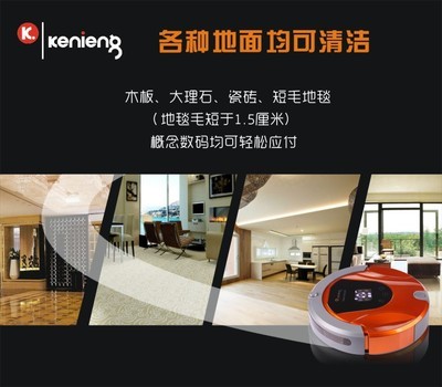 【提供專業小家電掃地機產品拍照攝影、美工寶貝描述一條龍服務】價格,廠家,圖片,平面設計,廣州市百業廣告有限公司