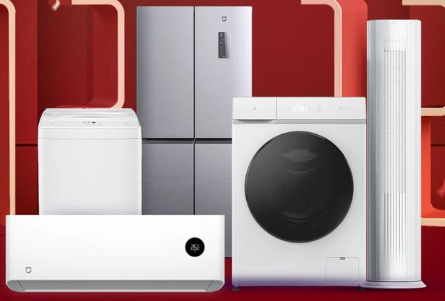 智能家電開(kāi)啟新時(shí)代 ? 它的出現(xiàn),讓小米猝不及防