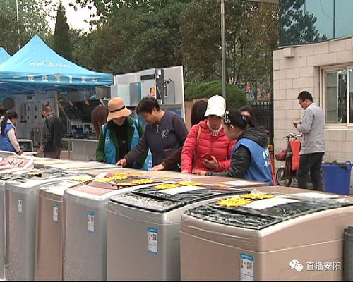 廣電活動精彩紛呈 家電展銷優(yōu)惠多多