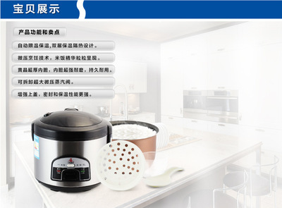 【供應 小霸王 3L- 6L 電飯鍋 廚房小家電 全不銹鋼外殼電飯鍋】價格,廠家,圖片,電飯煲/電飯鍋,廣州市番禺區(qū)大石豐興家電經營部-