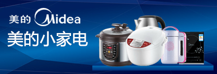 美的小家電9月特惠,最高折扣全場3折封頂-當當尾品匯