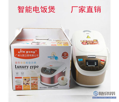 【自主品牌廚房小家電會銷水機禮品家用智能電飯煲方煲廠家直銷九陽】義烏市尉濤電子商務(wù)商行 - 產(chǎn)品庫