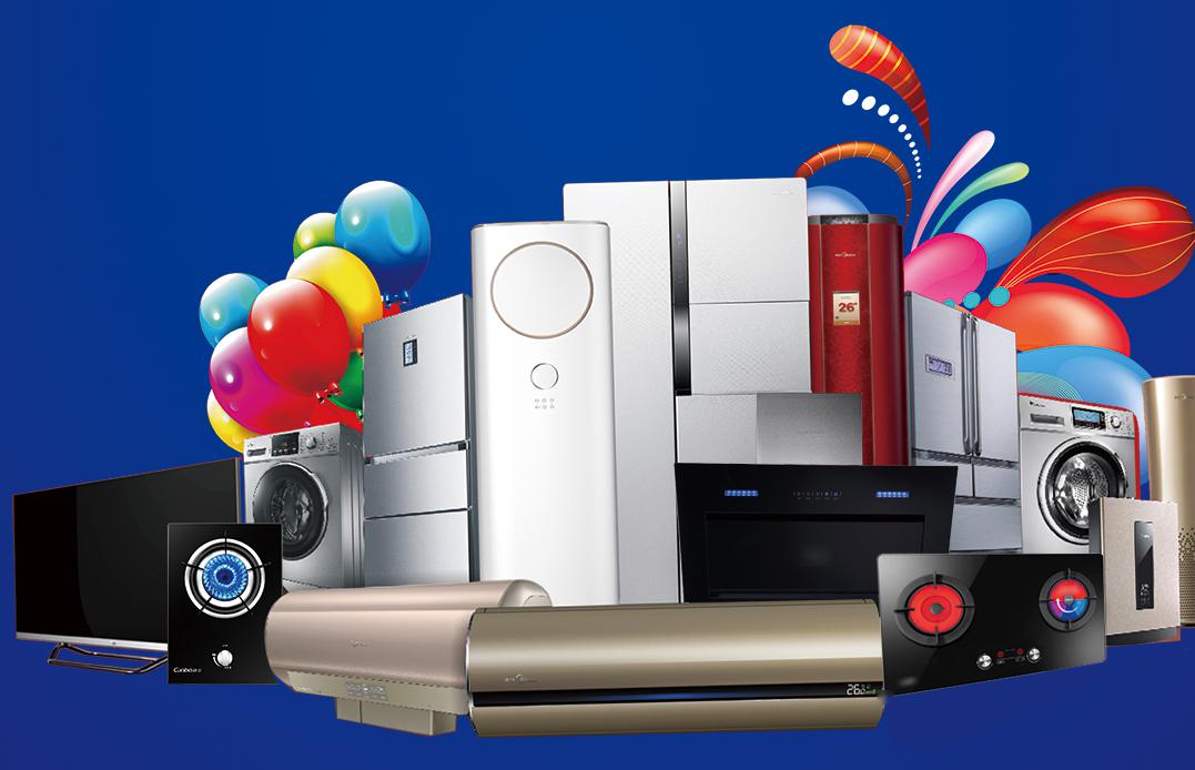 購房大&ldquo;惠&rdquo;戰(zhàn) | 星合國際母親節(jié)低首付10萬購房,送家電大禮!