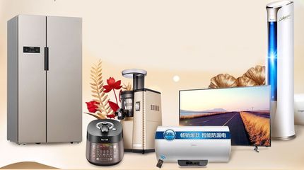 燃爆,就2天!會澤宏達這次家電活動該有多瘋狂&hellip;