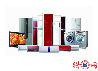 家電品牌起名好聽的品牌名字