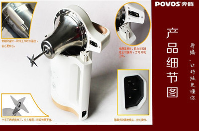 【Povos/奔騰豆漿機DJ02 豆漿機批發 奔騰豆漿機 家用電器】價格,廠家,圖片,豆漿機,康順廚具電器批發部-